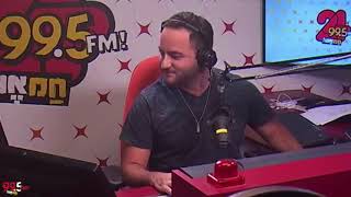מאור אדרי - שלוק מקצב | לייב ברדיו חם אש 99.5 וערוץ 24