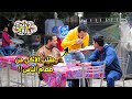 مقلب الاكل من اكل الناس الجزء الثاني Egyptian Prank 