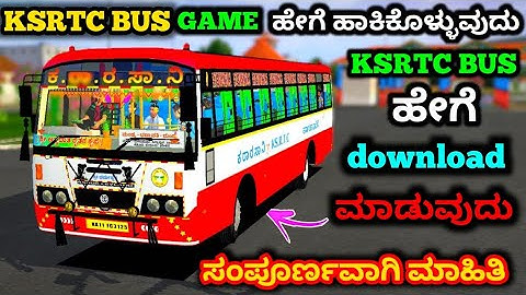 how to download and install ksrtc mod in bus simulator indonesia @Revanasiddappaofficial