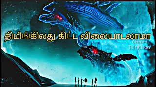 திமிங்கல speed -கு எப்பிடி ஓட முடியு?-ice season: tamilvoiceover moviereview hollywood trending