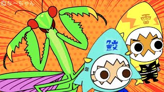 【サメニン第6話】巨大カマキリだ！雷のタイガーシャーク登場！