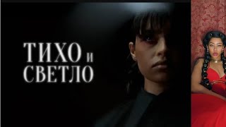 картинка: DIANA ANKUDINOVA Тихо и светло