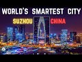 The World's Smartest City | Suzhou China Aerial Drone 2021 | 中国最智能的城市 - 苏州