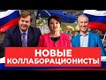 Бывший КГБшник, агент и сторонник Януковича: кто стал новой властью в захваченных городах