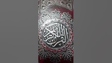 سورة النصر تلاوة هادئة تريح القلب(الشيخ مشاري العفاسي )