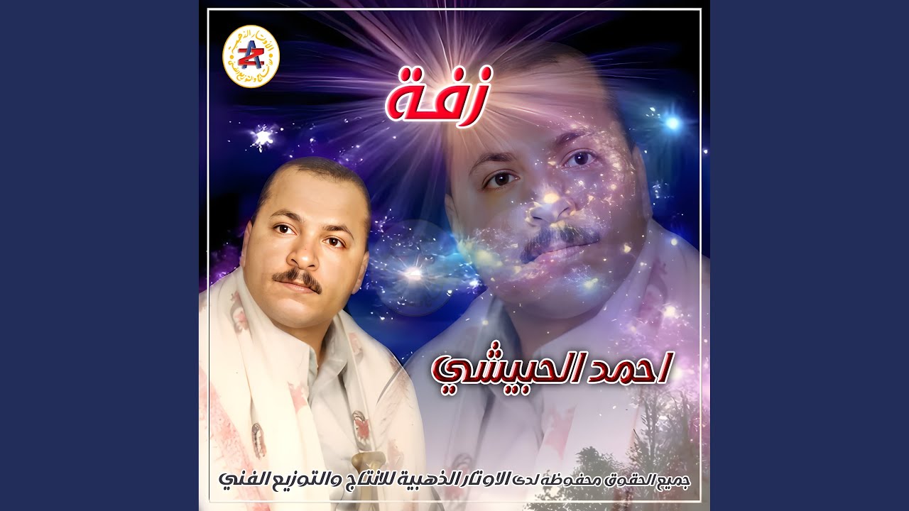 ابتدي بالله