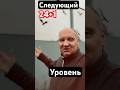 Где Все #влог