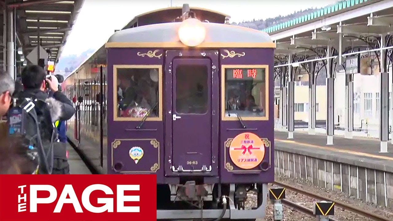 三陸鉄道  開業初日   No.00001  回数券 (久慈駅) Amazon.co.jp: 三陸鉄道 開業初日 No.00001 回数券 (久慈駅