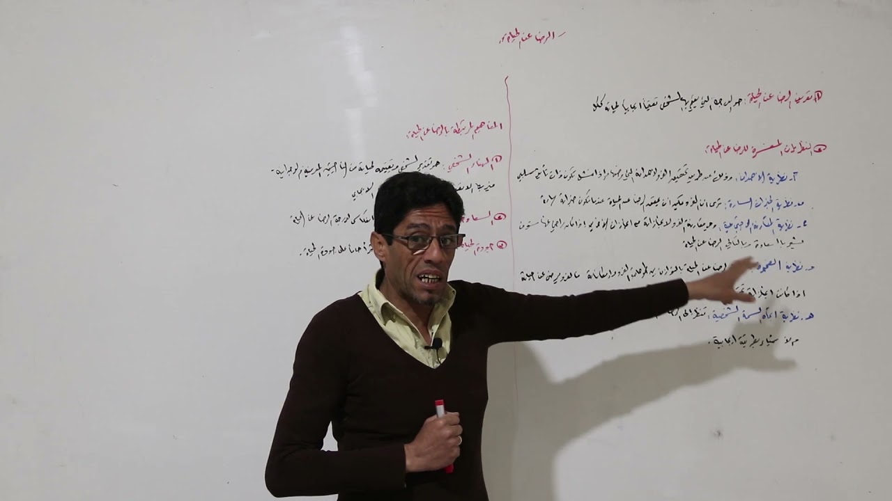 الرضى عن الحياة