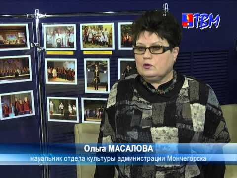 Истоки: народная культура Истоки: народная культура