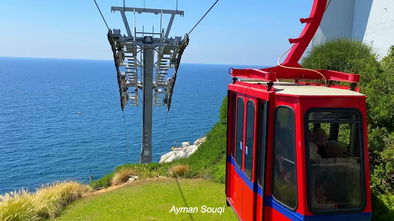 راس الناقورة الحدود الفلسطينية اللبنانية Palestine