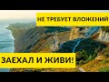 Купить КВАРТИРУ В АНАПЕ ДЛЯ ПМЖ- вся инфраструктура рядом! Квартира с  ремонтом для переезда СЕМЬЕЙ!