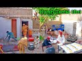 Village life  woman work for ramadan ki iftar ki tari  woman  traditional life