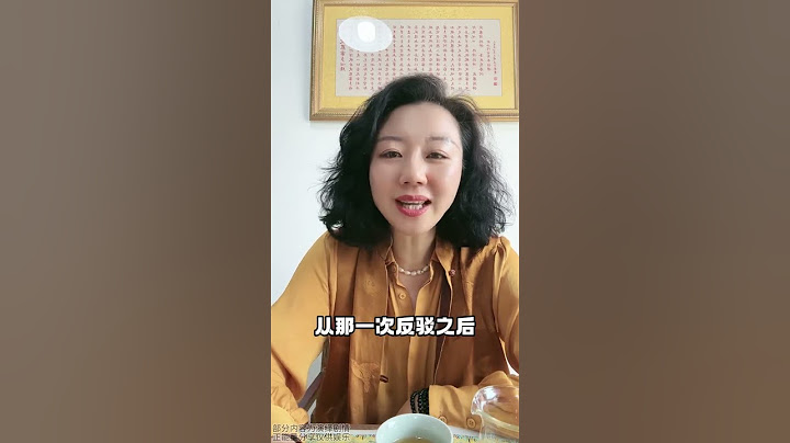 想让别人尊重自己，首先就要做一个坏人！ #干货分享 #人性 #思维 #认知 #职场