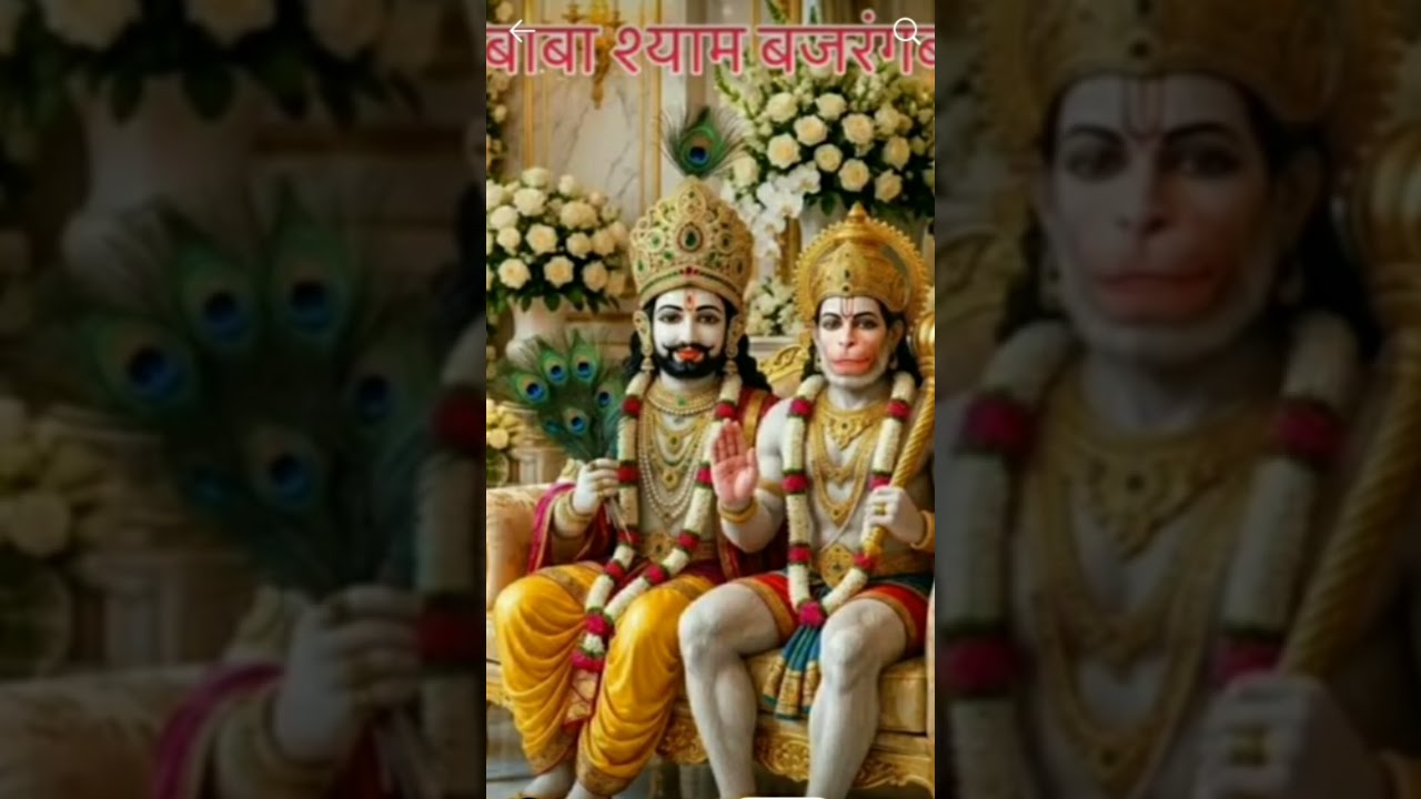 जय श्री श्याम” 🌟 