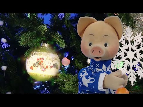 ✨СПОКОЙНОЙ НОЧИ, МАЛЫШИ!✨ Под бой курантов + мультфильм Юху и его друзья