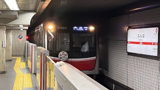 「天王寺行き！」Osaka Metro 30000系31620F編成(北大阪急行延伸開業ヘッドマーク付き)が大阪メトロ御堂筋線天王寺行きとしてなんば駅に到着するシーン！