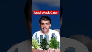 Israel attack on Qatar| explain Qatar attack
