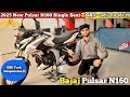 Bajaj Pulsar N160 Single Seat 2025 🔥 USD Fork | Dual Channel ABS |Full Review #PulsarN160 #BajajN160