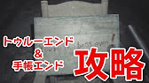 バイオハザード7体験版 手帳 トゥルーエンド Youtube