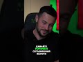 Публичный Портфель: Баланс и Актуальные Активы #shorts