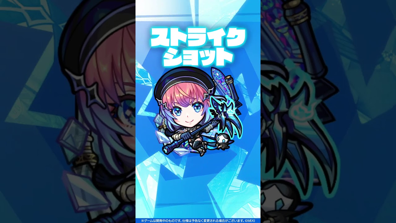 超・獣神祭新限定キャラ】久遠：死神＜シロフォニスト＞ 使ってみた