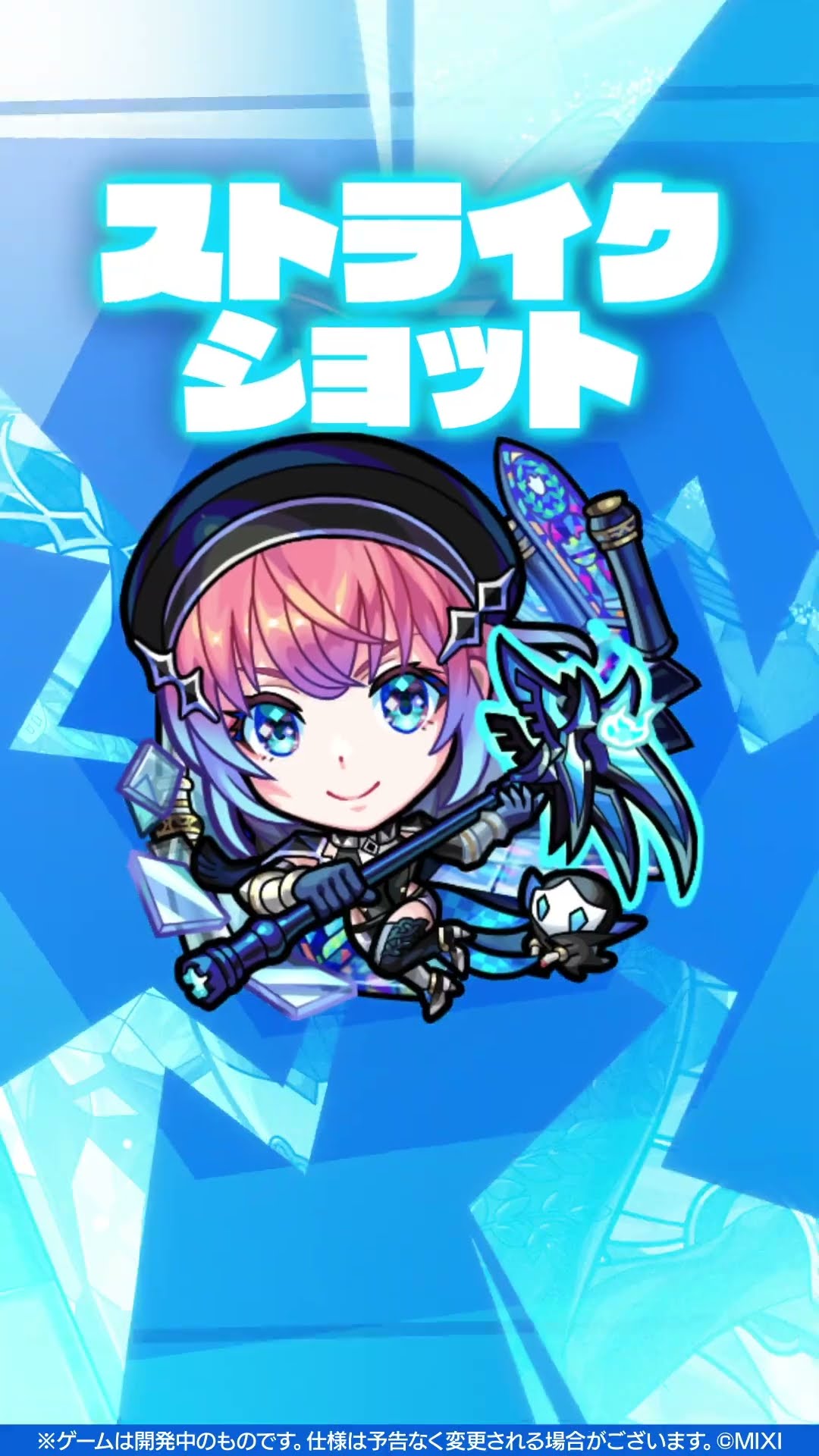 超・獣神祭新限定キャラ】久遠：死神＜シロフォニスト＞ 使ってみた