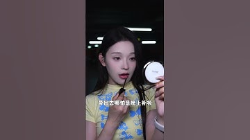 【科技圈美少女】这么个小巧精致的礼物,七夕送女朋友,绝对是个不错的选择#七夕礼物 #mine化妆镜 #智能化妆镜