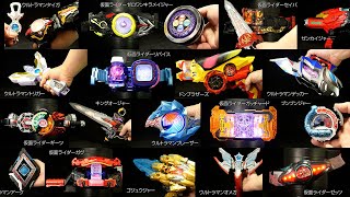 仮面ライダー 　レンジャー　ウルトラマン　まとめ売り　戦隊もの　ベルト 令和の変身！」仮面ライダー スーパー戦隊 ウルトラマン【変身