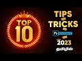 Best 10 tips and tricks in adobe photoshop with detailed explanation  adobe photoshop tutorials