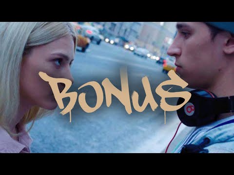 Сериал Бонус: 1-5 СЕРИИ ПОДРЯД