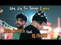 Ishq ay tai talabh  stop lyrics full song balo baloch feat lil ak100  waqasalzadjali