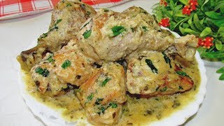 картинка: ЭТО САМАЯ ВКУСНАЯ КУРИЦА, СОУС БЕЗУПРЕЧНЫЙ! Очень РЕКОМЕНДУЮ! Рецепт кавказской кухни!
