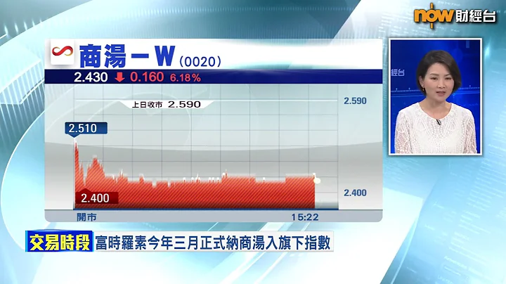 【专家分析】商汤畀基金掟散？ - 天天要闻