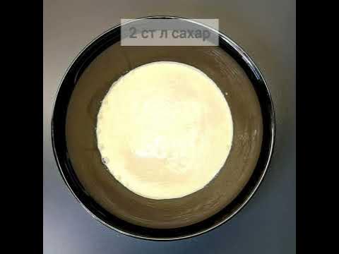 Булочки варёнки, по мотивам немецкого брецеля - YouTube