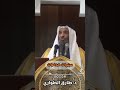 سنوات خداعات الشيخ الدكتور طارق الطواري 