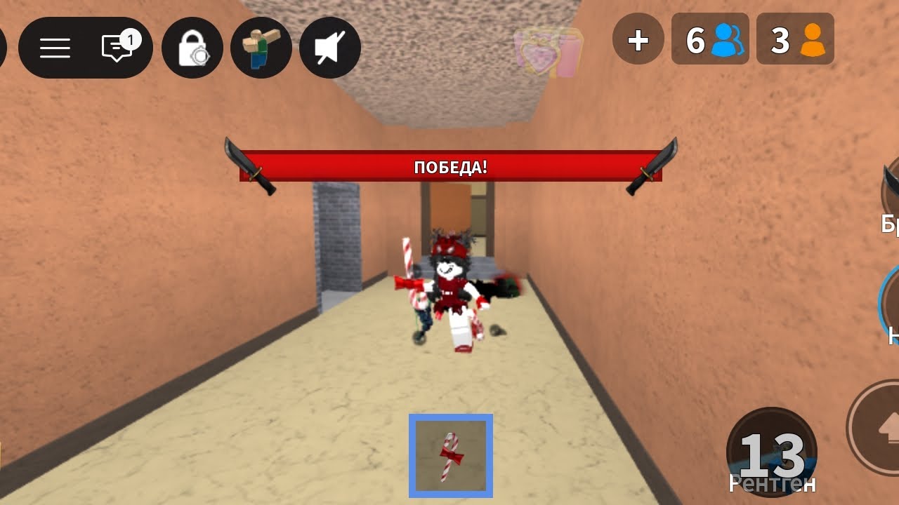 MM2 mobile montage #09