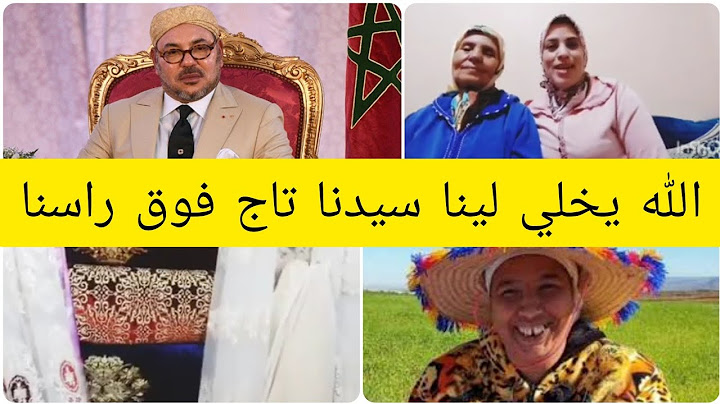 فرحتنا كبيرة بخروج مي نعيمة😍/دعاء لسيدنا بالشفاء الله ينصرو🙏