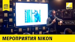 Мастер-класс: Артём Кондратенков | Как найти свой стиль съёмки на рынке свадебной фотографии