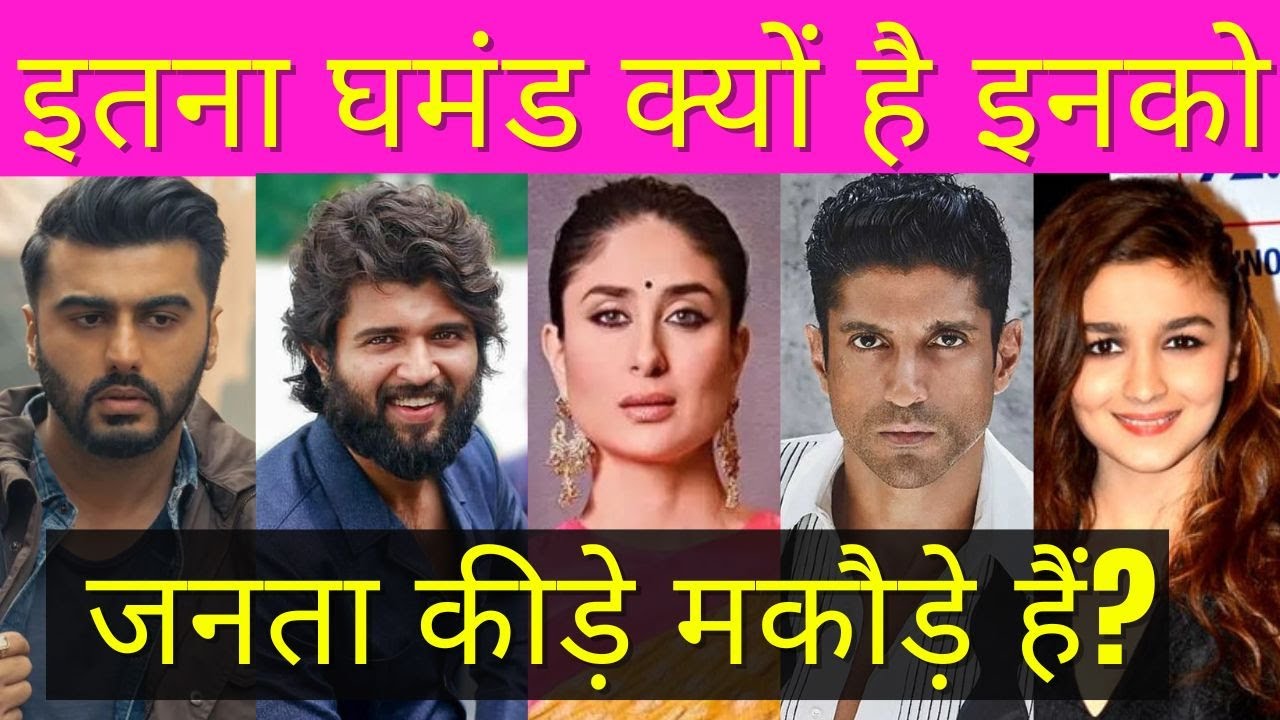 Why Bollywood people are so arrogant? | KRK | 