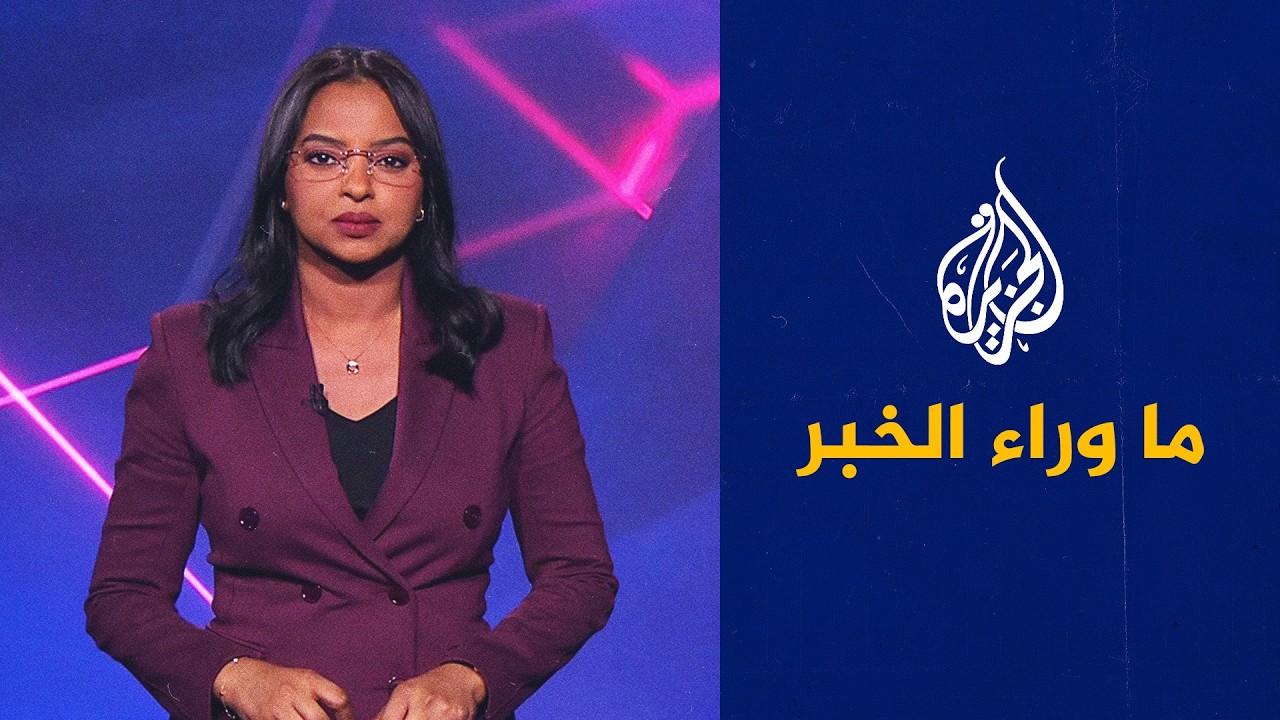 �� ���� ����� | ���� ���� ���� ������� ��� ��������� ��������� ���� �����
 - نشر قبل 18 دقيقة