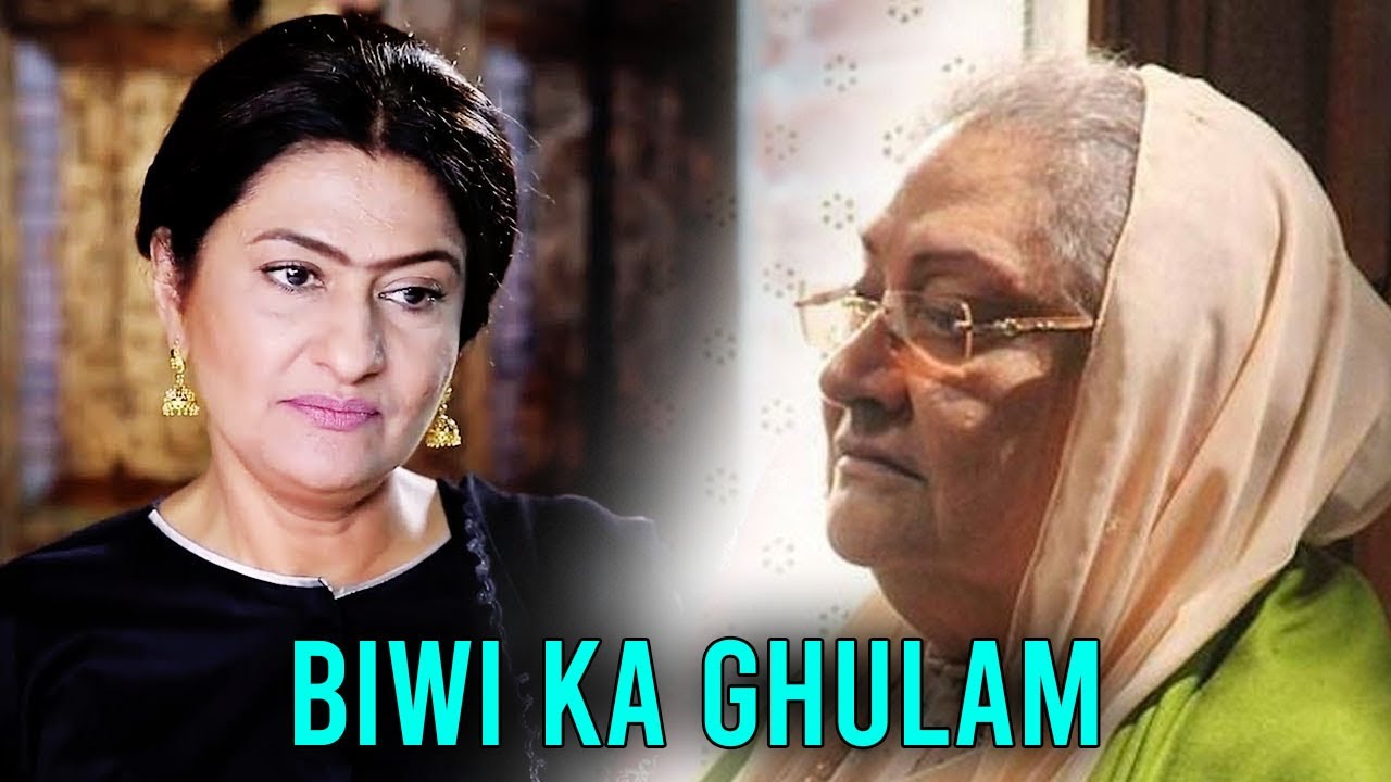 Biwi Ka Ghulam | Saba Hameed | Durdana Butt