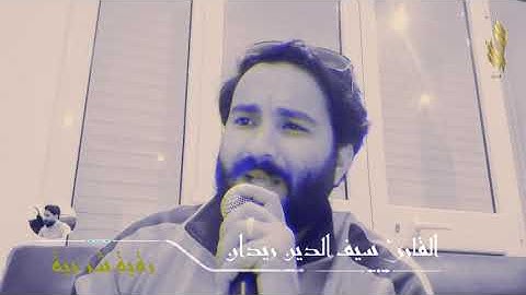 رقية شرعية