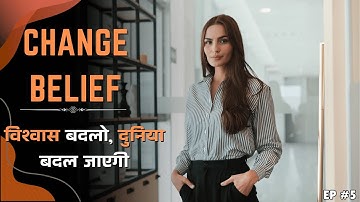 NLP Belief Change Technique: Remove Limiting Beliefs & Reprogram Your Mindset | AVK DIVINE | S1 Ep 5