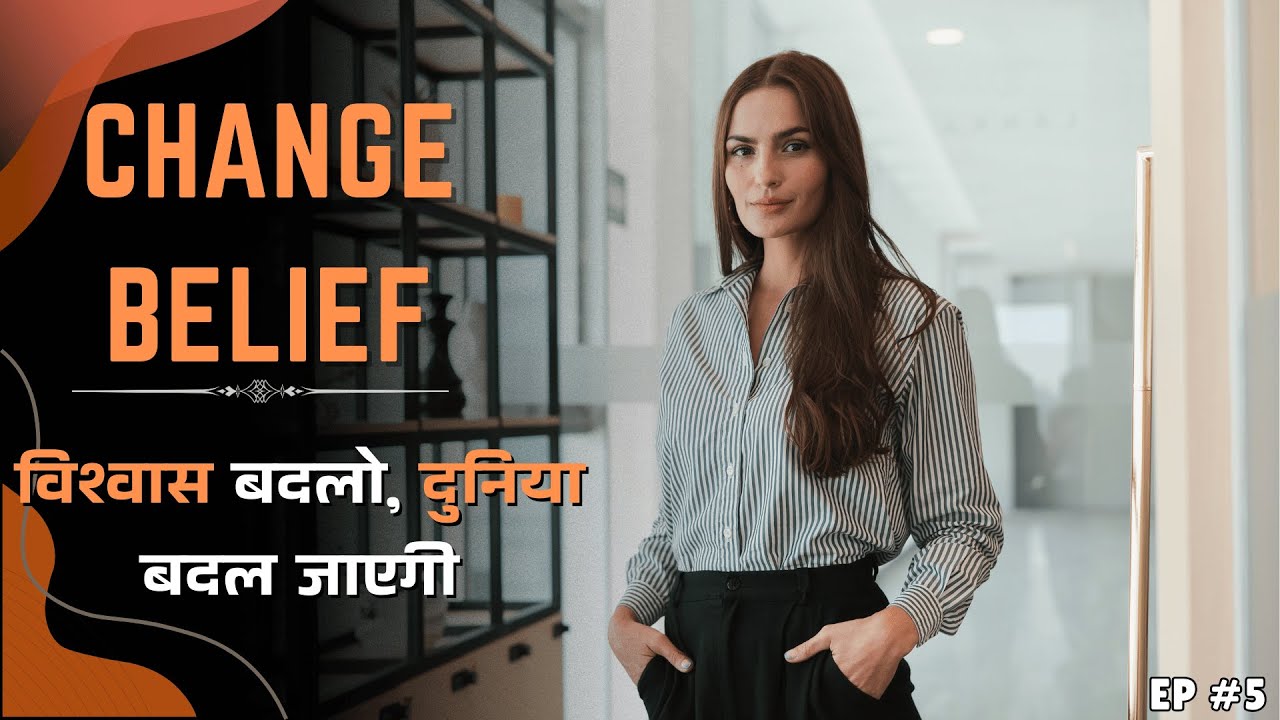 NLP Belief Change Technique: Remove Limiting Beliefs & Reprogram Your Mindset | AVK DIVINE | S1 Ep 5