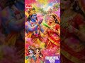 🌿🦚🍁Jay Shri Radha Krishna Holi status 🌿🦚🍁#ytshorts #Holi status