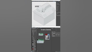 Как подать объект как чертеж в 3Ds Max #3dsmax #3dmax #3d #3д #3dtutorial #обучение #визуализация