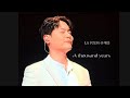 250420 유채훈 A Thousand Years Voice Of Phantom With LA POEM 라포엠 Lapoem 유채훈 Youchaehoon