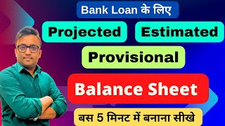 Projected Balance Sheet for CC and Bank Loan | Project Report