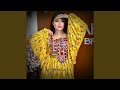 آهنگ شاد بندری جونی جونم بیا